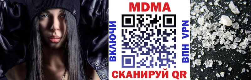 МДМА молли  Мурино 