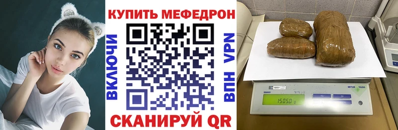 купить наркоту  Мурино  МЕФ VHQ 