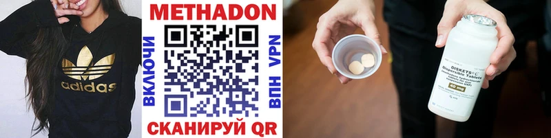 hydra как войти  Мурино  МЕТАДОН мёд 