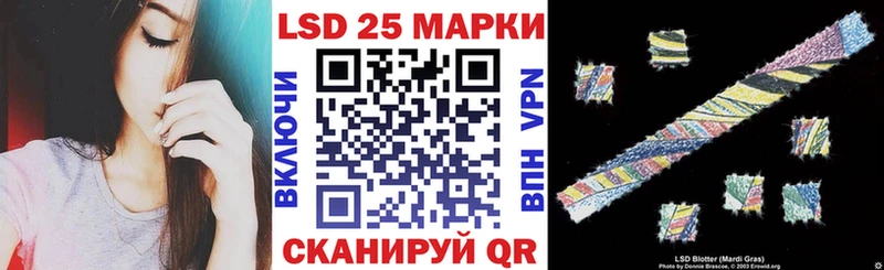 Наркотические марки 1500мкг  цены   Мурино 