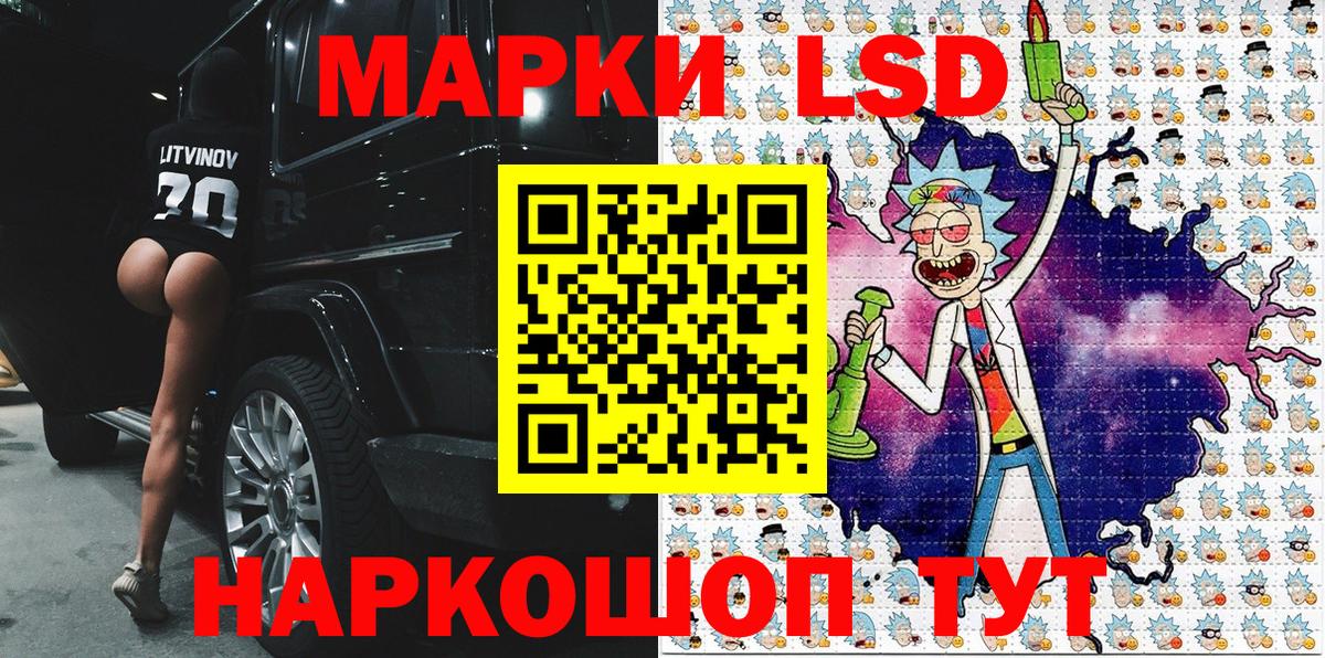 Наркотические марки 1,8мг Мурино