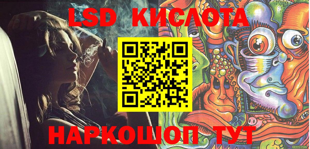 Мурино  Наркотические марки 1500мкг  Вход с VPN 