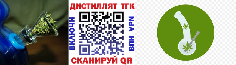 Дистиллят ТГК жижа  Мурино 