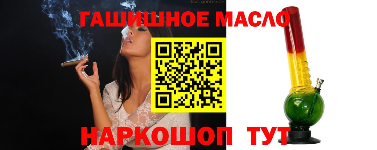 Мурино  ТГК Wax  Вход с VPN 